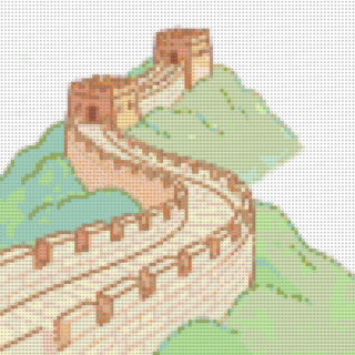 万里长城