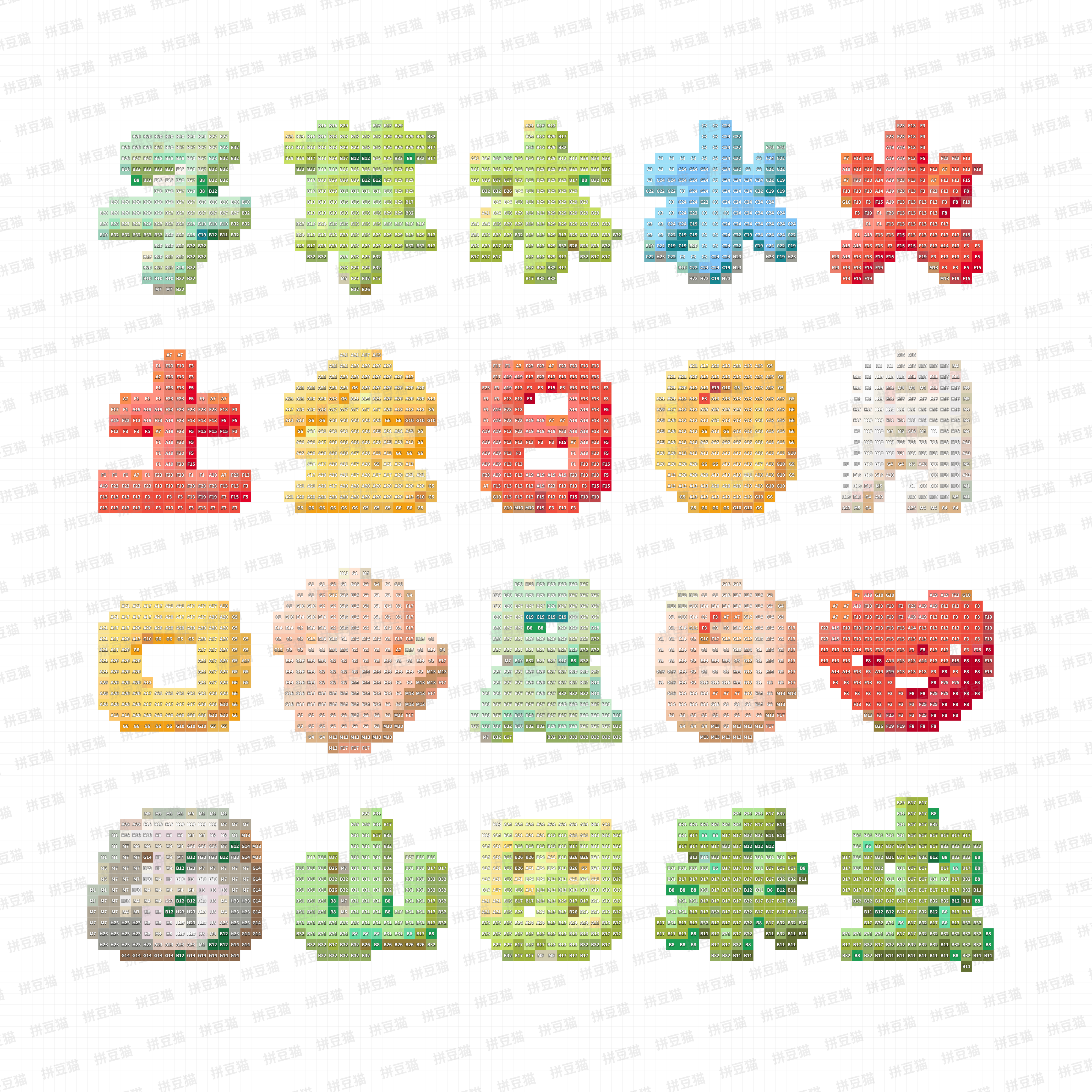 语文汉字小鼻嘎